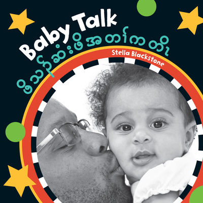 Coperta cărții 'Baby Talk (Bilingual Burmese Karen & English) - Stella Blackstone'