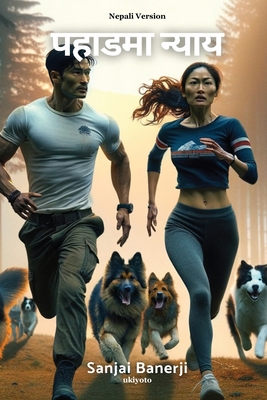 Justice on the Hills Nepali Version - 