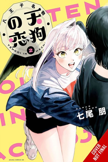 The Hachioji Specialty: Tengu's Love, Vol. 2: Volume 2 - Tomo Nanao