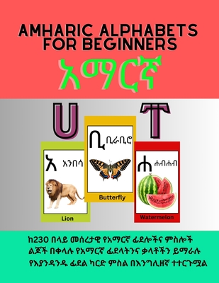 Coperta cărții 'Amharic Alphabets for Beginners: Easy to learn Amharic Alphabet and basic words for Children with English Translations.'