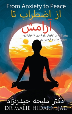 Coperta cărții 'From Anxiety to Peace - Malie Hidarnejad'