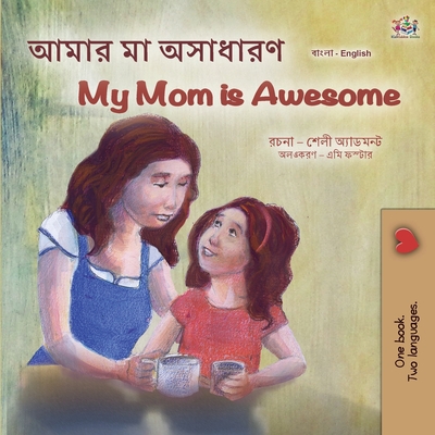 Coperta cărții 'My Mom is Awesome (Bengali English Bilingual Children's Book) - Shelley Admont'