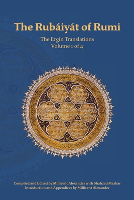 The Rubaiyat of Rumi, The Ergin Translations, Volume 1 - Mevlana Jalaluddin Rumi