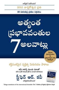 Poza produsului The 7 Habits of Highly Effective People - Stephen R. Covey