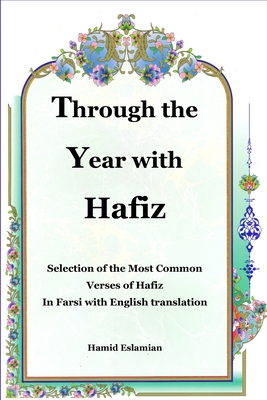 Through the Year with Hafiz: Selection of the Most Common Verses of Hafiz in Farsi with English Translation - Shams-ud-din Muḥa Hafiz-i Shirazi