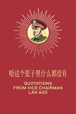 Coperta cărții 'Quotations From Vice Chairman Lán Àidí - Àidí Lán'