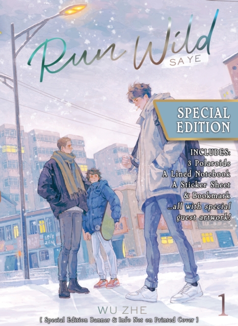 Run Wild: Sa Ye (Novel) Vol. 1 (Special Edition) - 