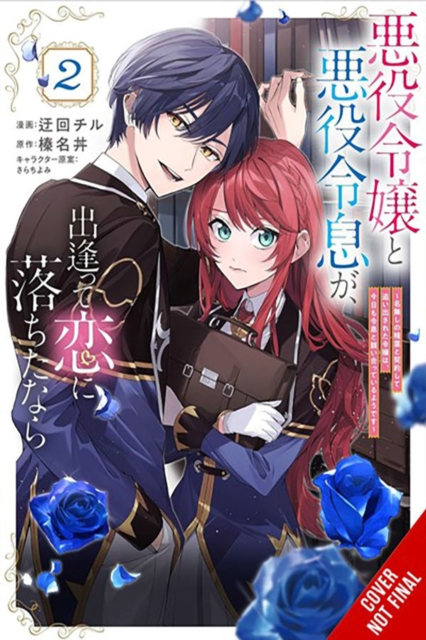 If the Villainess and Villain Met and Fell in Love, Vol. 2 (Manga) -