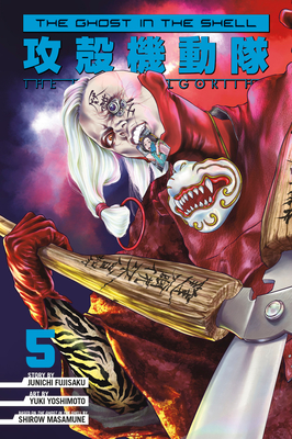 The Ghost in the Shell: The Human Algorithm 5 - Masamune Shirow