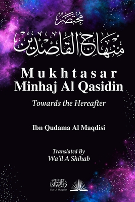 Mukhtasar Minhaj Al Qasidin: Towards the Hereafter - Ibn Qudama Al Maqdisi