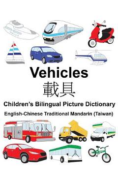 Poza produsului English-Chinese Traditional Mandarin (Taiwan) Vehicles Children's Bilingual Picture Dictionary - Suzanne Carlson
