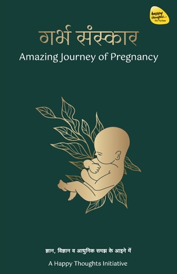 Coperta cărții 'Garbha Sanskar-The Amazing Journey of Pregnancy (Hindi): खुशी, आश्चर्य और - A. Happy Thoughts Initiative'