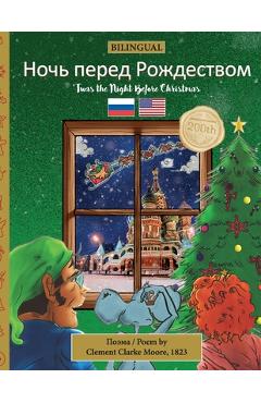 Coperta cărții 'BILINGUAL 'Twas the Night Before Christmas - 200th Anniversary Edition: Russian Ночь перед i - Clement Clarke Moore'