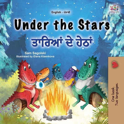 Under the Stars (English Punjabi Gurmukhi Bilingual Kids Book) - Sam Sagolski