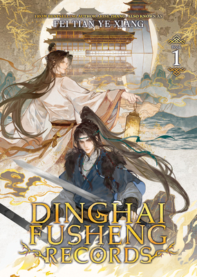 Dinghai Fusheng Records (Novel) Vol. 1 - 