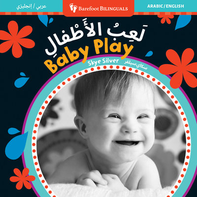 Baby Play (Bilingual Arabic & English) - Skye Silver