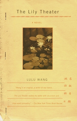 The Lily Theatre - Lulu Wang