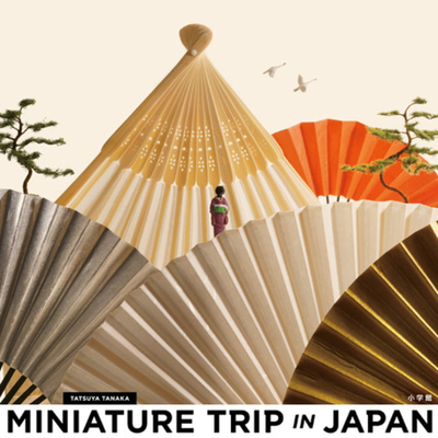 Miniature Trip in Japan - Tatsuya Tanaka