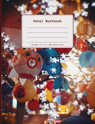 Hanzi Workbook: 120 Numbered Pages (8.5x11), Practice Grid Cross Diagonal, 14 Boxes Per Character, Ideal for Students and Pupils Learn -