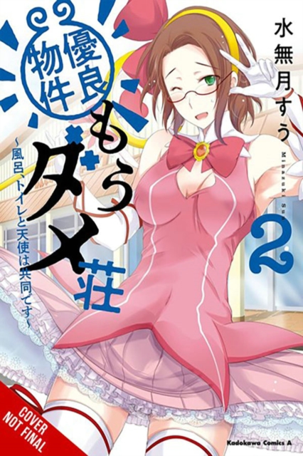 Excellent Property, Rejects for Residents, Vol. 2: Baths, Lavatories, and Angels Are Communal - Suu Minazuki