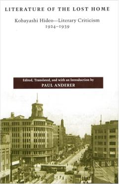 Coperta cărții 'Literature of the Lost Home: Kobayashi Hideo-Literary Criticism, 1924-1939 - Hideo Kobayashi'
