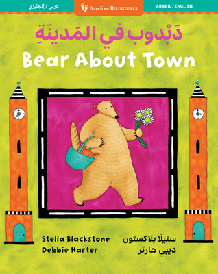 Bear about Town (Bilingual Arabic & English) - Stella Blackstone