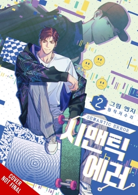 Semantic Error (Comic), Vol. 2 -
