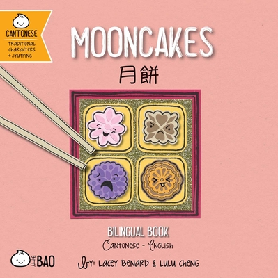 Mooncakes - Cantonese: A Bilingual Book in English and Cantonese with Traditional Characters and Jyutping - Lacey Benard