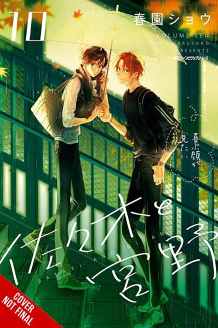 Sasaki and Miyano, Vol. 10: Volume 10 - Shou Harusono