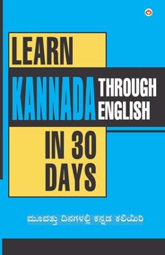 Coperta cărții 'Learn Kannada In 30 Days Through English (30 ದಿನಗಳಲ್ಲಿ ಕನ್ನಡವ - Krishna Gopal Vikal'