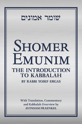 Shomer Emunim: The Introduction to Kabbalah - Rabbi Yosef Ergas