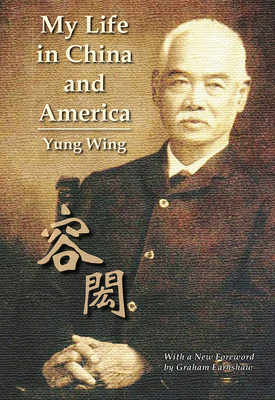 My Life in China and America - Yung Wing