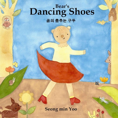 Bear's Dancing Shoes 곰의 춤추는 구두: Bilingual Korean-English Children's Book - Seong Min Yoo