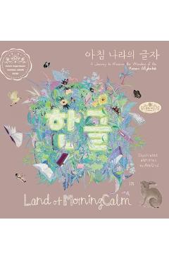 Coperta cărții 'Hangeul in Land of MorningCalm: A Journey to Discover the Wonders of the Korean Alphabet - Ana Choi'