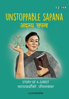 अदम्य सपना (Unstoppable Sapana): A Story of a Jurist - Luja Mathema