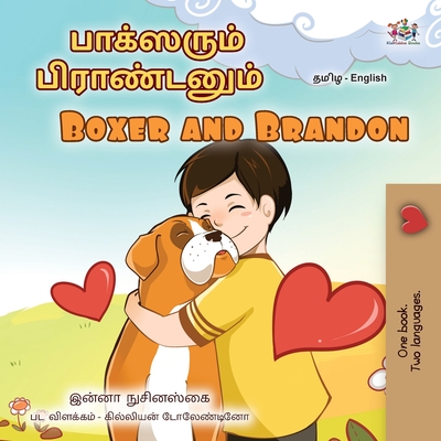 Coperta cărții 'Boxer and Brandon (Tamil English Bilingual Children's Book) - Kidkiddos Books'