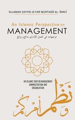 Coperta cărții 'An Islamic Perspective on Management: Wonders and Masterpieces - Allamah Sayyid Jafar Murtada Al-amili'