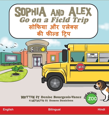 Coperta cărții 'Sophia and Alex Go on a Field Trip: सोफिया और एलेक्स की - Denise Bourgeois-vance'