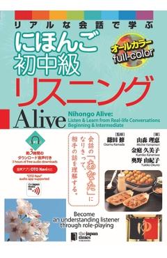 Coperta cărții 'Nihongo Alive: Listen & Learn from Real-Life Conversations Beginning & Intermediate - Osamu Kamada'