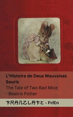 L'Histoire de Deux Mauvaises Souris / The Tale of Two Bad Mice: Tranzlaty Français English - Beatrix Potter