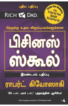 Coperta cărții 'The Business School - Robert T. Kiyosaki'