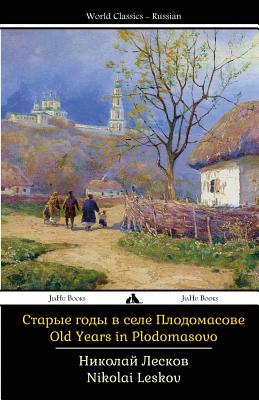 Old Years in Plodomasovo - Nikolai Leskov