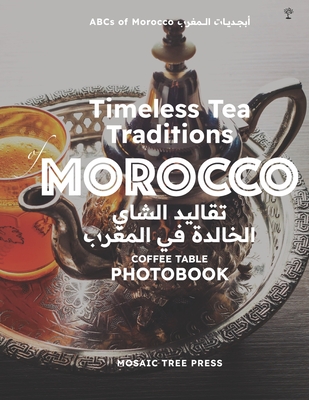 Timeless Tea Traditions of Morocco (تقاليد الشاي الخال - Mosaic Tree Press