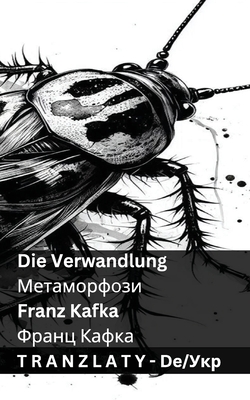 Die Verwandlung / Метаморфози: Tranzlaty Deutsch Украї - Franz Kafka