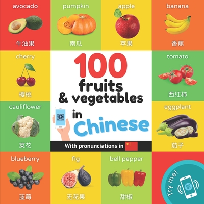 Coperta cărții '100 fruits and vegetables in chinese: Bilingual picture book for kids: english / chinese with pronunciations -'