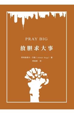 Poza produsului 放胆求大事 Pray Big: Learn to Pray Like an Apostle - 阿利斯泰&# Begg