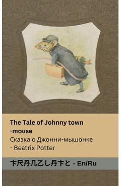 Poza produsului The Tale of Johnny Town-Mouse / Сказка о Джонни- мыш&# - Beatrix Potter