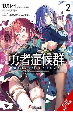 Coperta cărții 'Hero Syndrome, Vol. 2 (Light Novel) - Rei Ayatsuki'