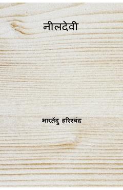 Coperta cărții 'Nildevi - Bharatendu Harishchandra'