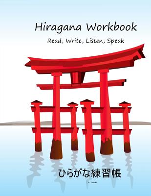 Coperta cărții 'Hiragana Workbook - K. Sasaki'